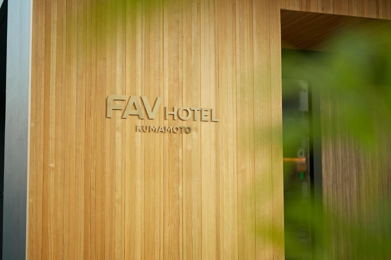 Fav Kumamoto Otel Dış mekan fotoğraf